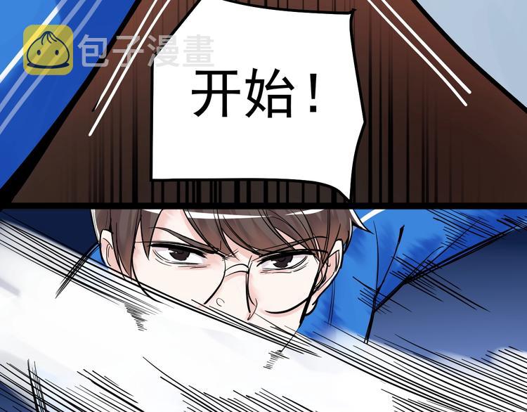 第35话 学霸们的快乐115