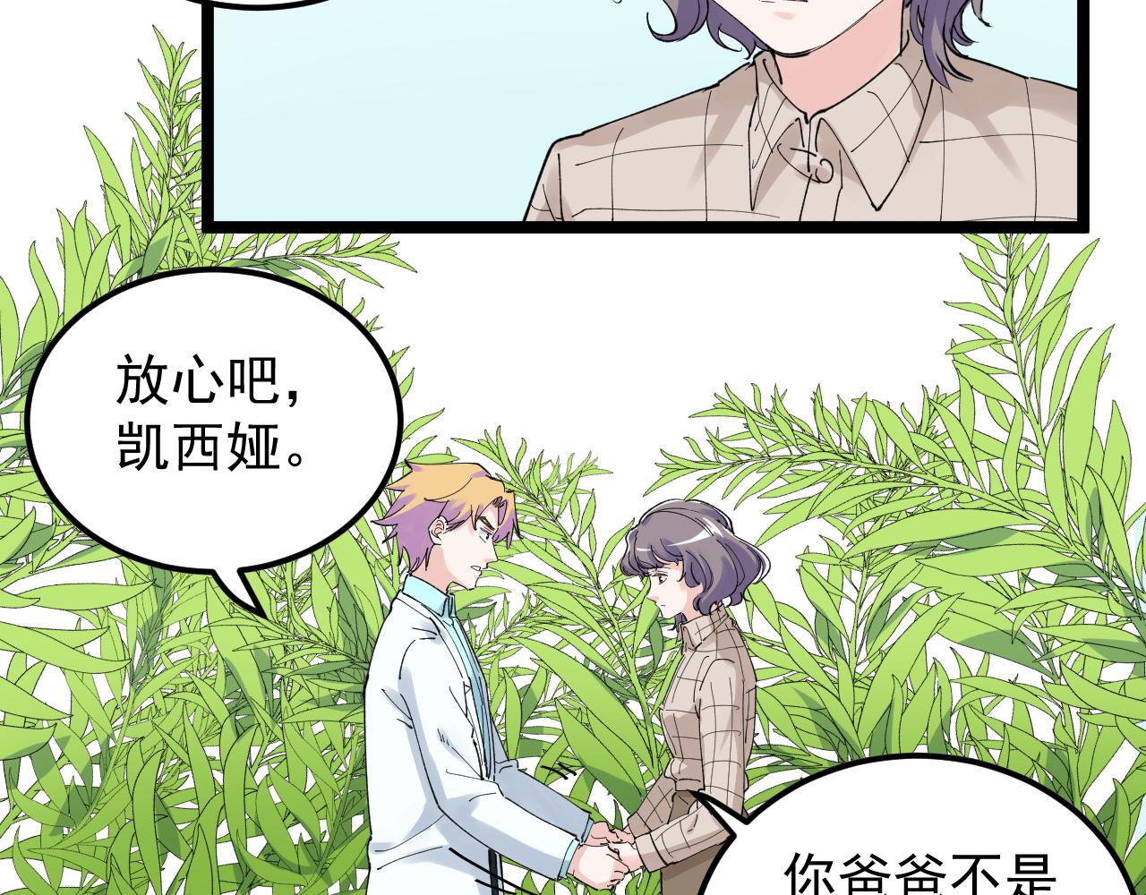 第209话 往事如风59