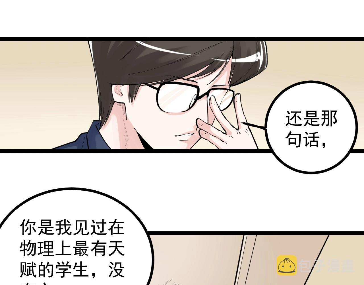 第113话 一切皆有可能61