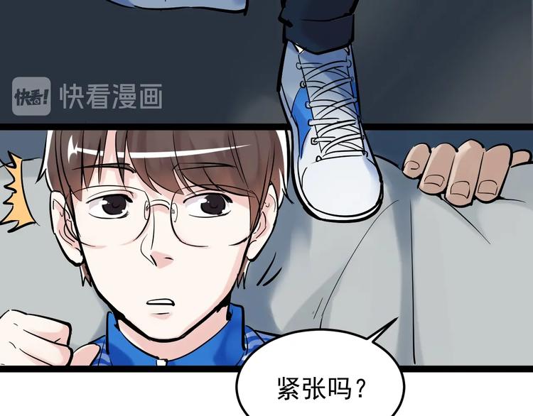 第16话 竞赛开始！14