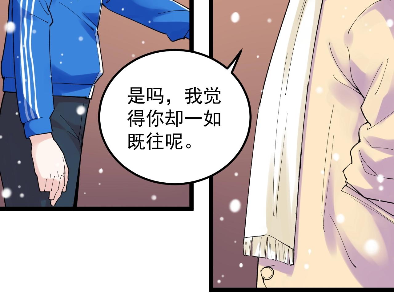 第129话 回家75