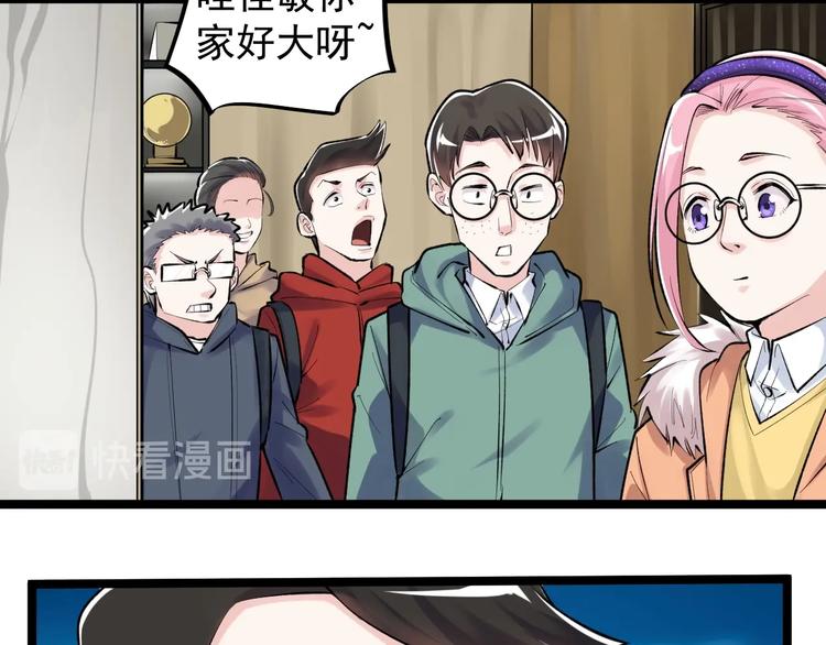 第79话 我们可以一起学习65