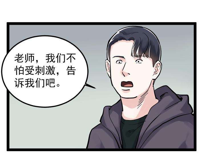 第25话 学霸仔之只手遮天131