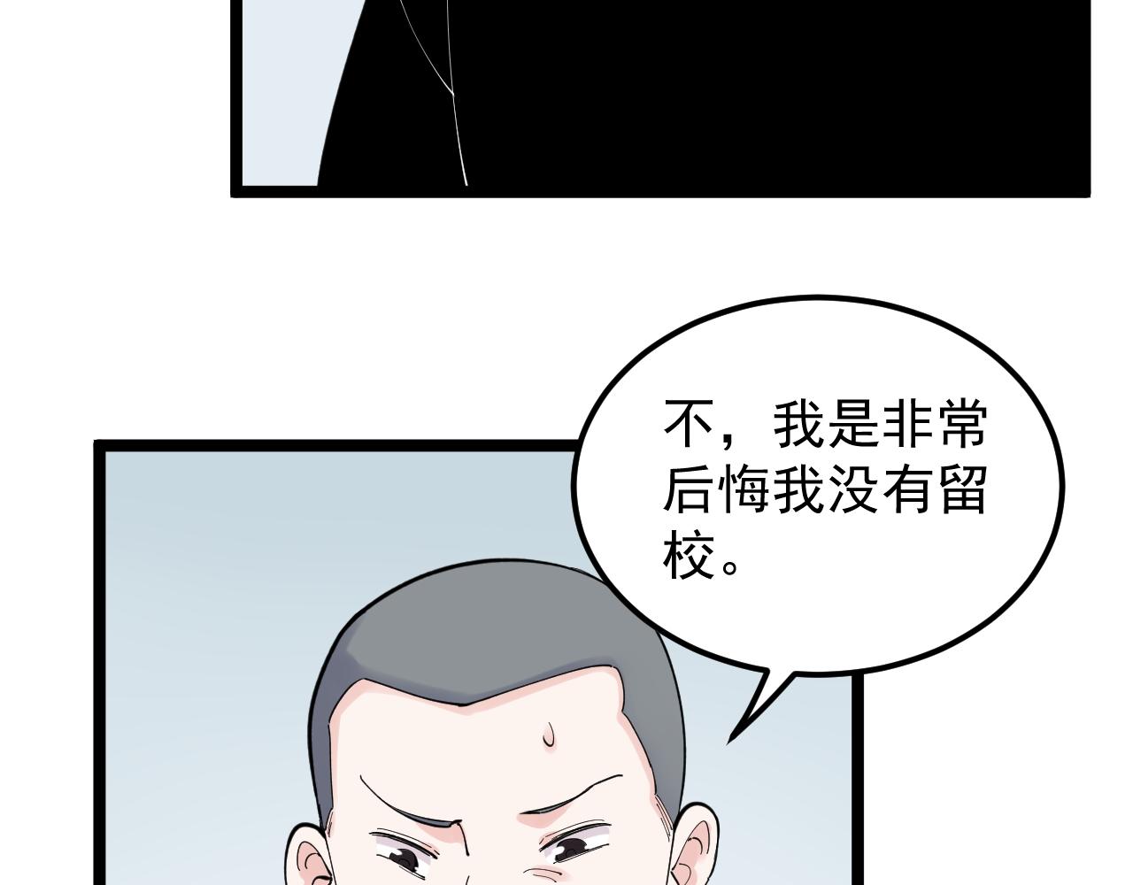 第159话 国际舞台9