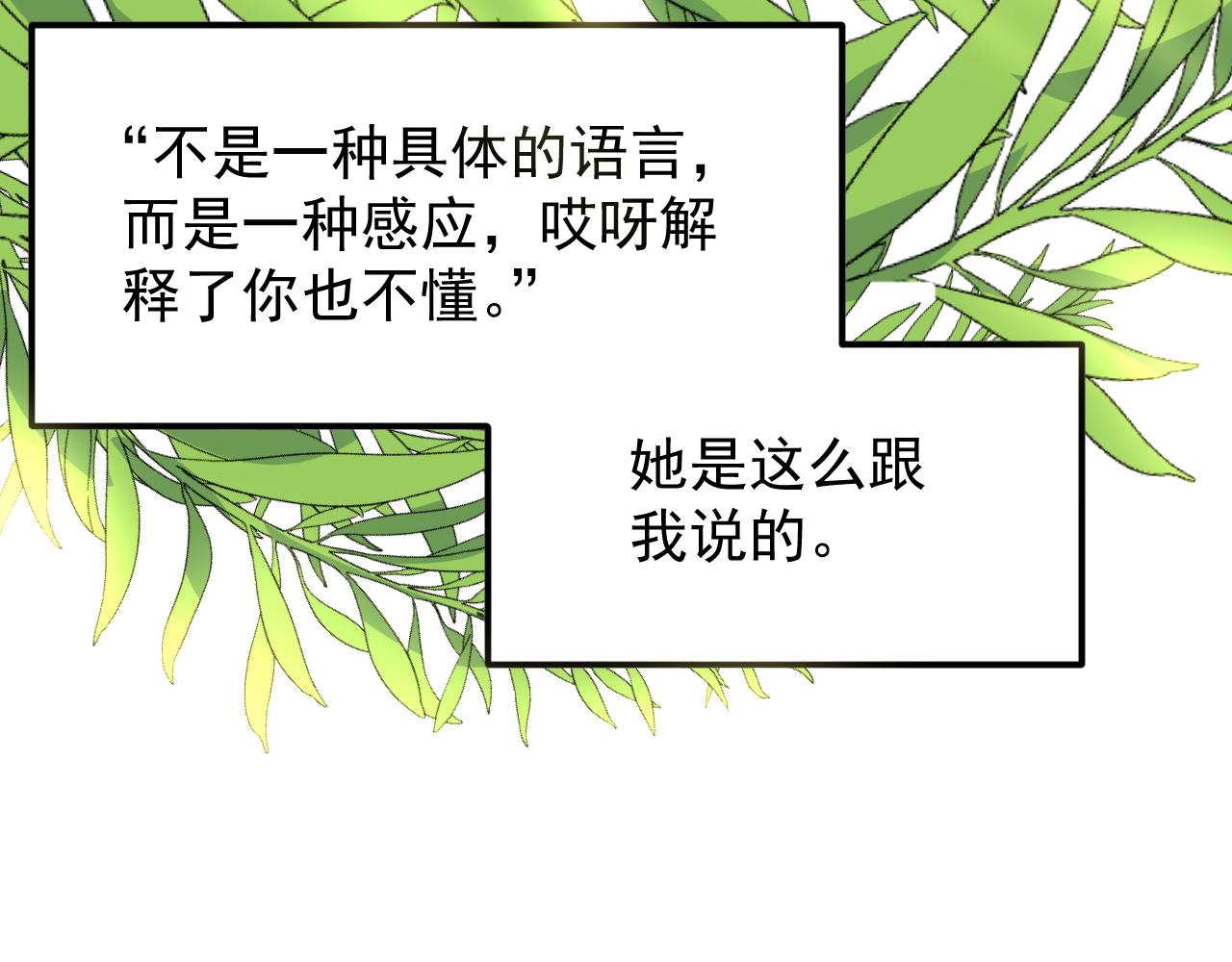 第209话 往事如风32