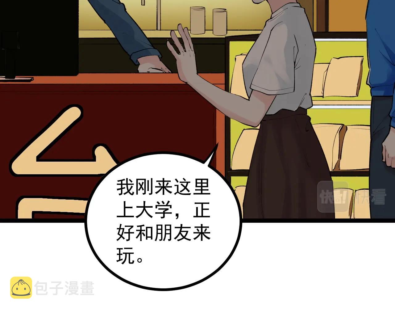 第116话 居然是……16