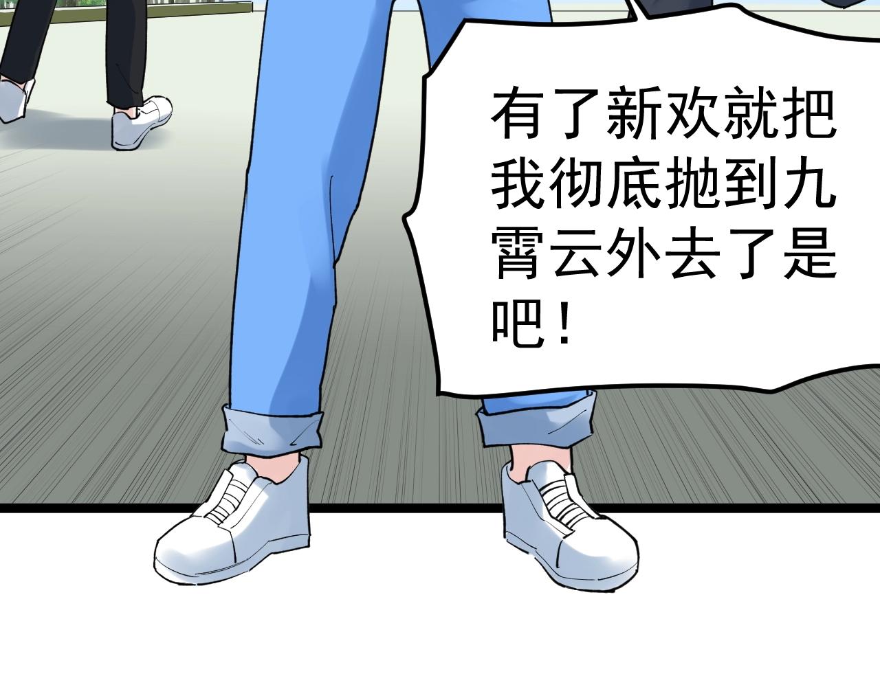 第127话 少年院的要求18