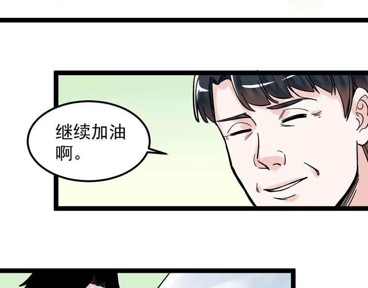 第41话 精五门148