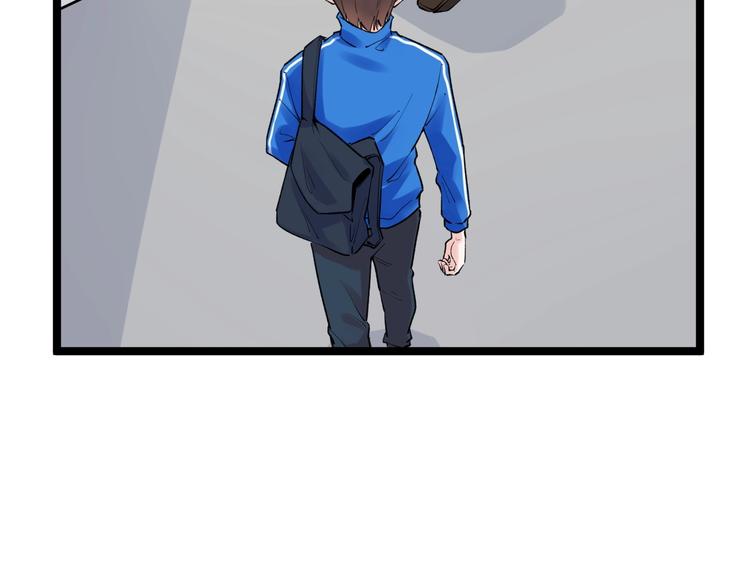 第86话 想好了！25