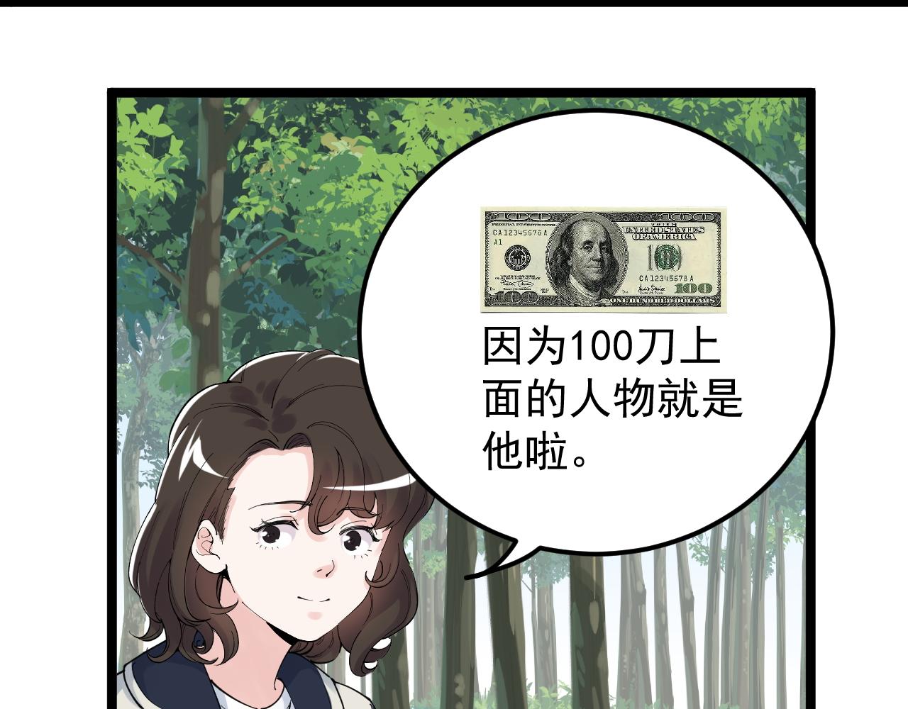 第166话 先驱者7