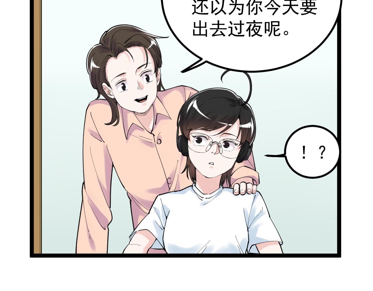 第162话 记忆封存30