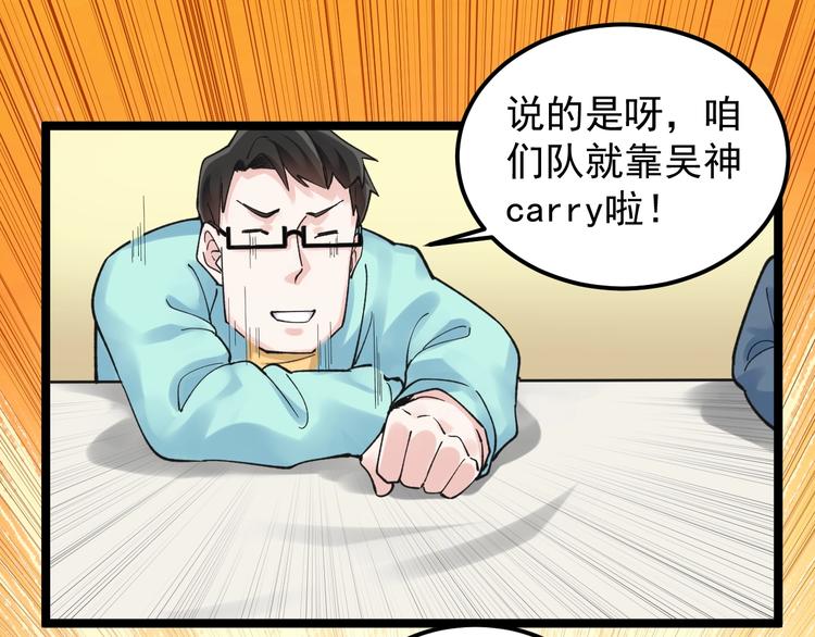 第54话 实验药剂整这儿高11