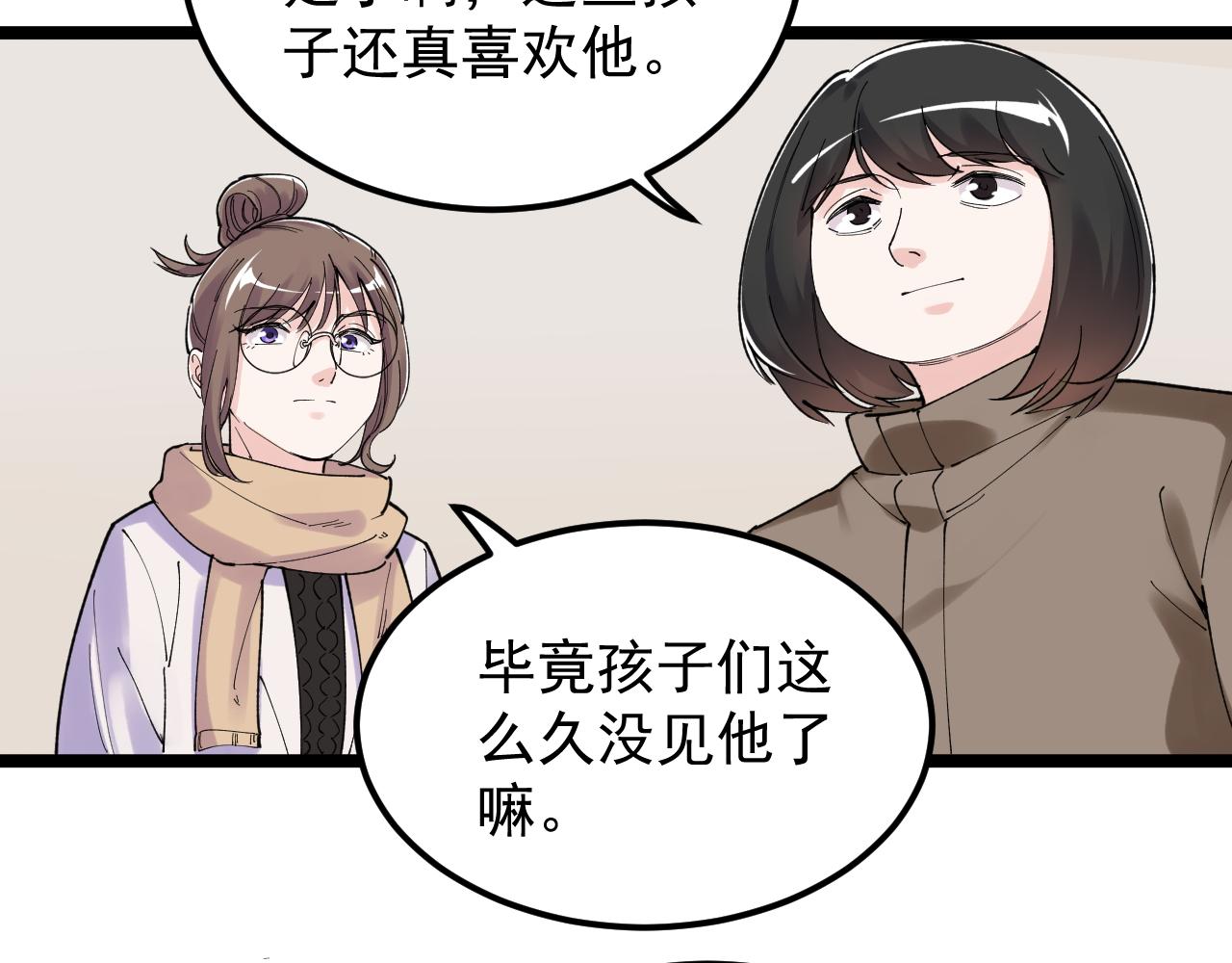 第186话孤儿院59