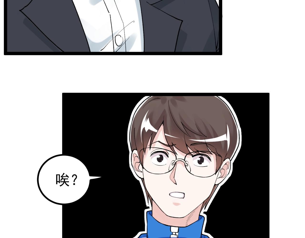 第128话 转班27