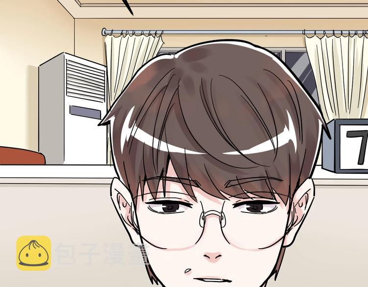 第44话 一袋米扛几楼！75