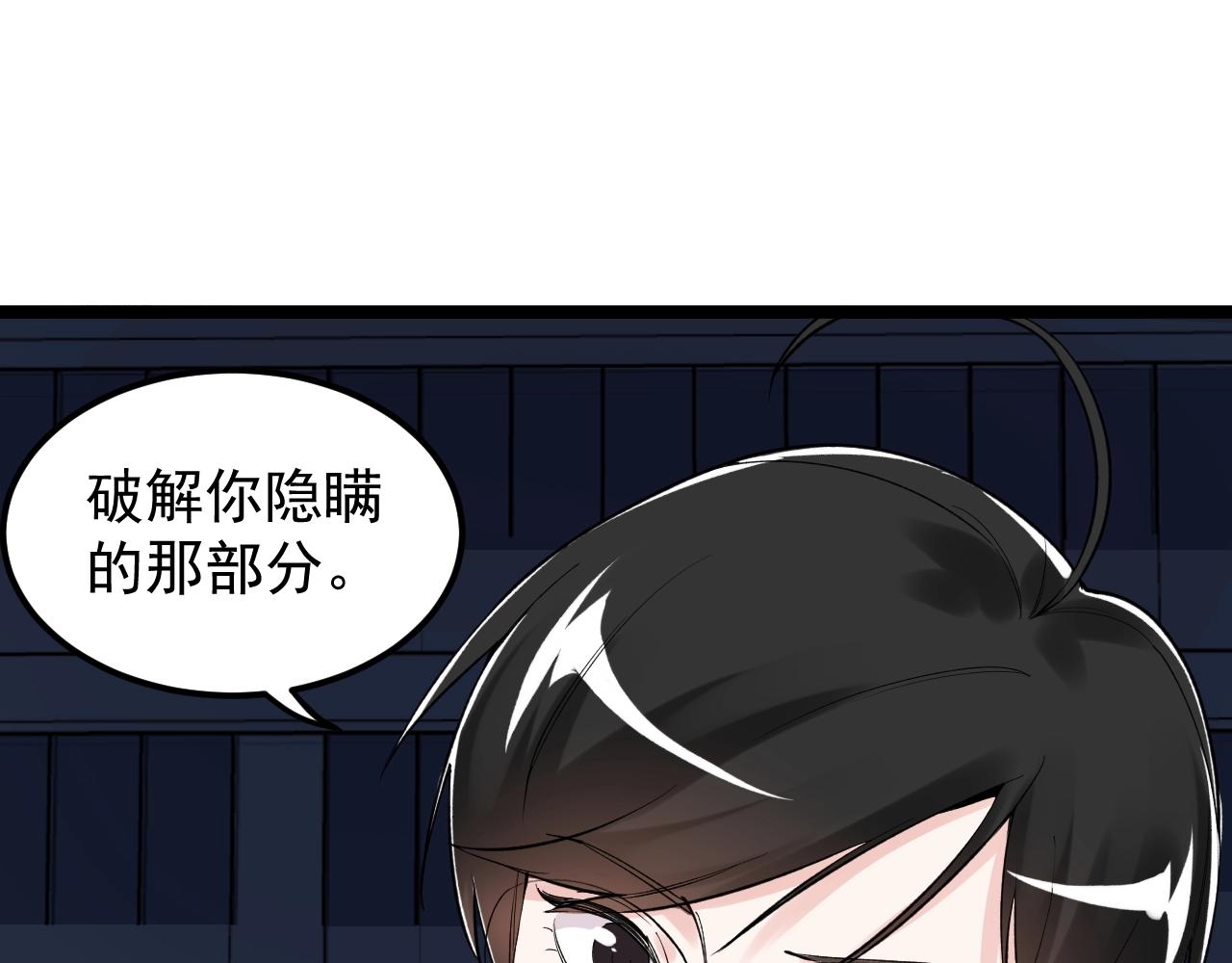 第124话 放眼未来42