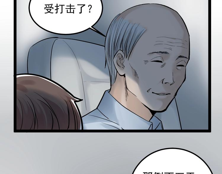 第29话 这集可能讲的是爱情16