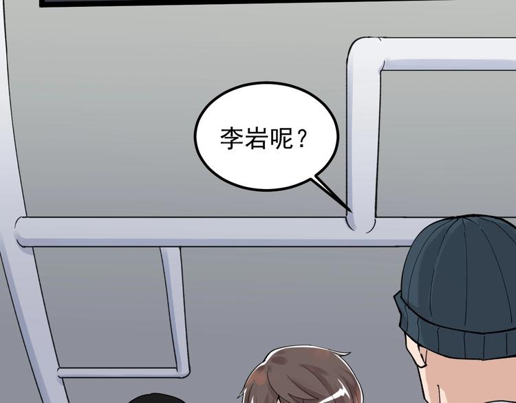 第53话 几家欢喜几家愁124