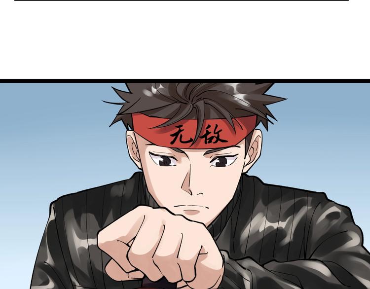 第54话 实验药剂整这儿高80