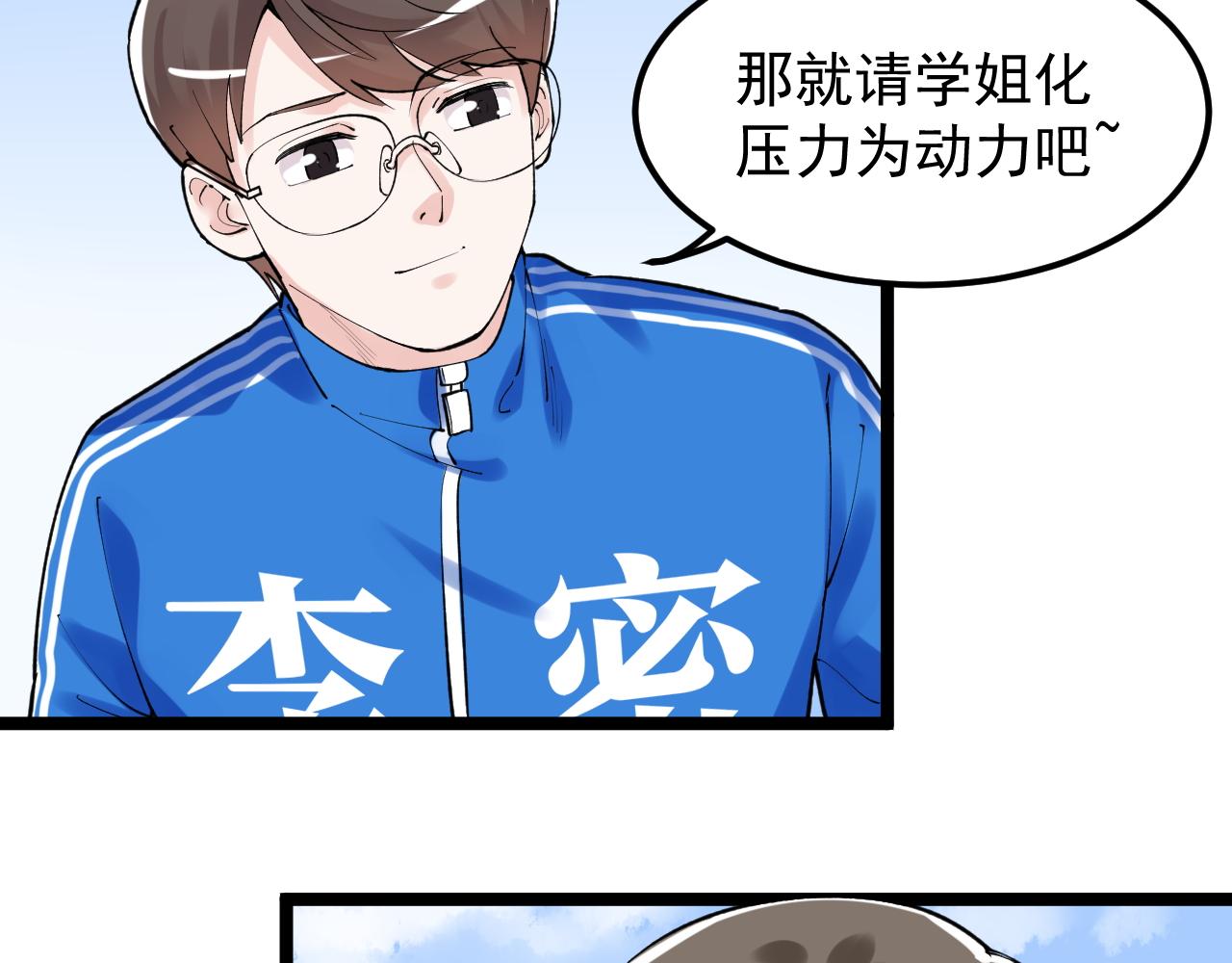 第146话 钦定人选31