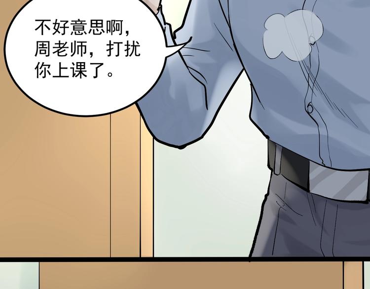 第30话 奇怪的CP增加了！99