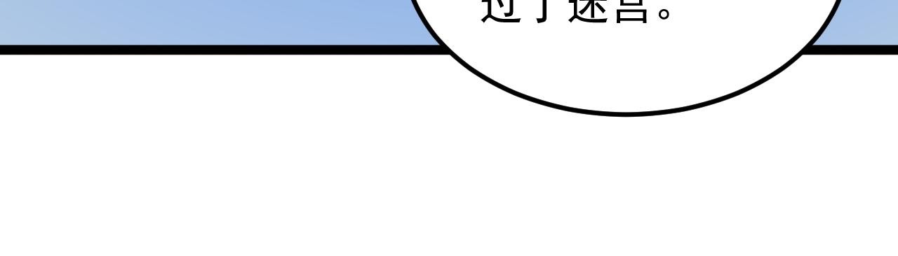 第191话实验室的震撼63