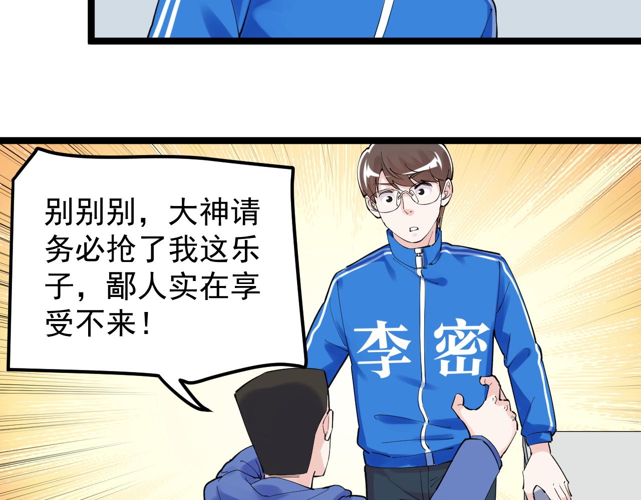第164话 出国82
