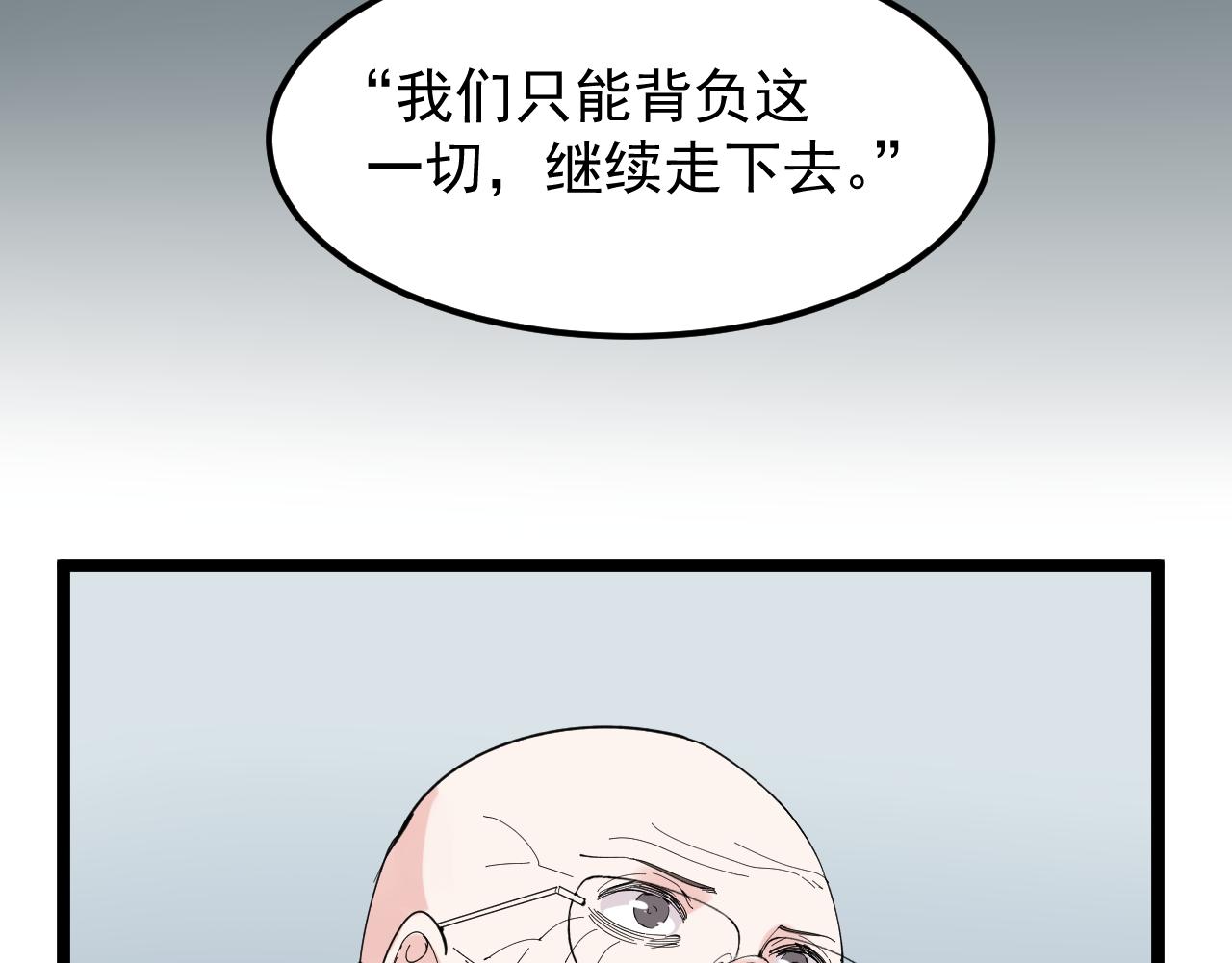 第213话 选择的路47