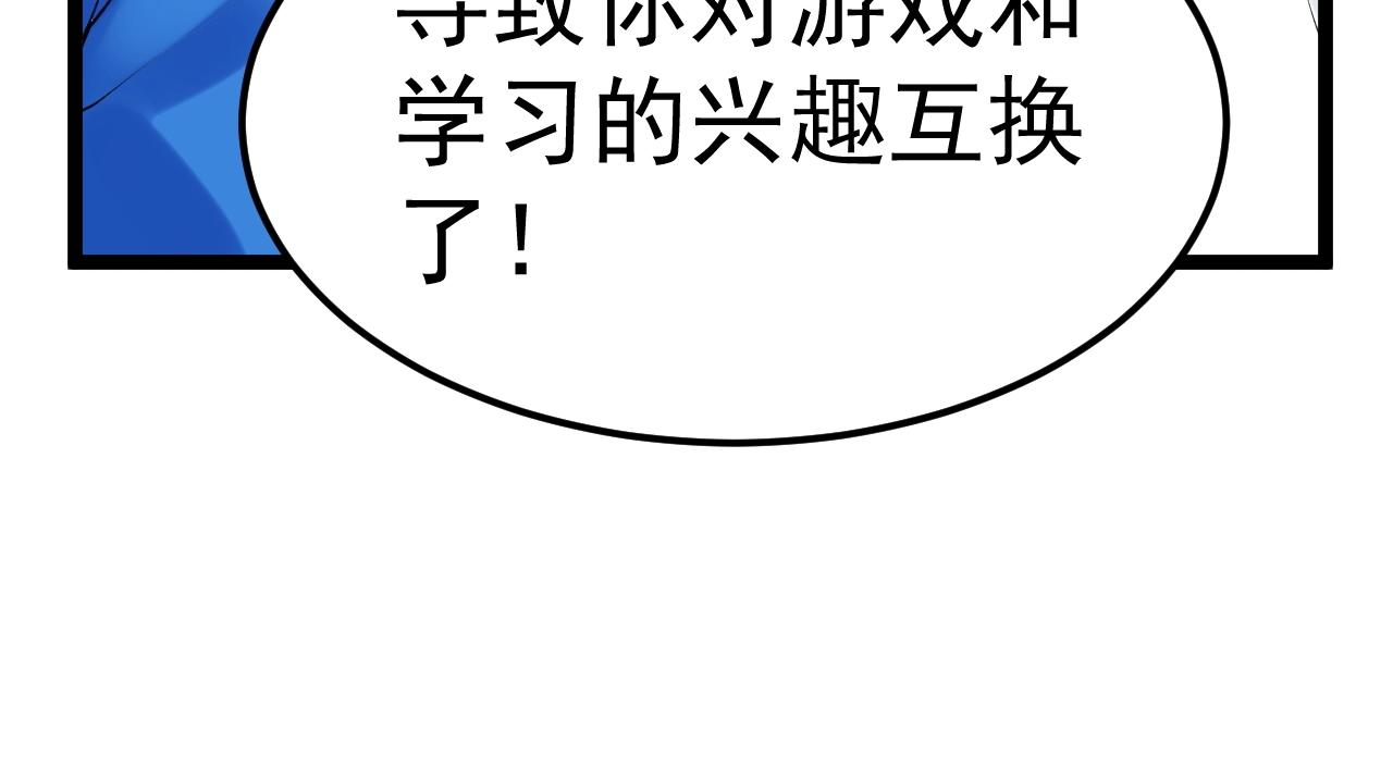 第124话 放眼未来18