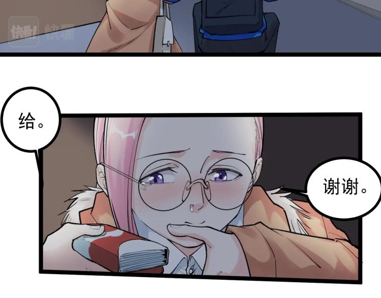 第87话 表白？65