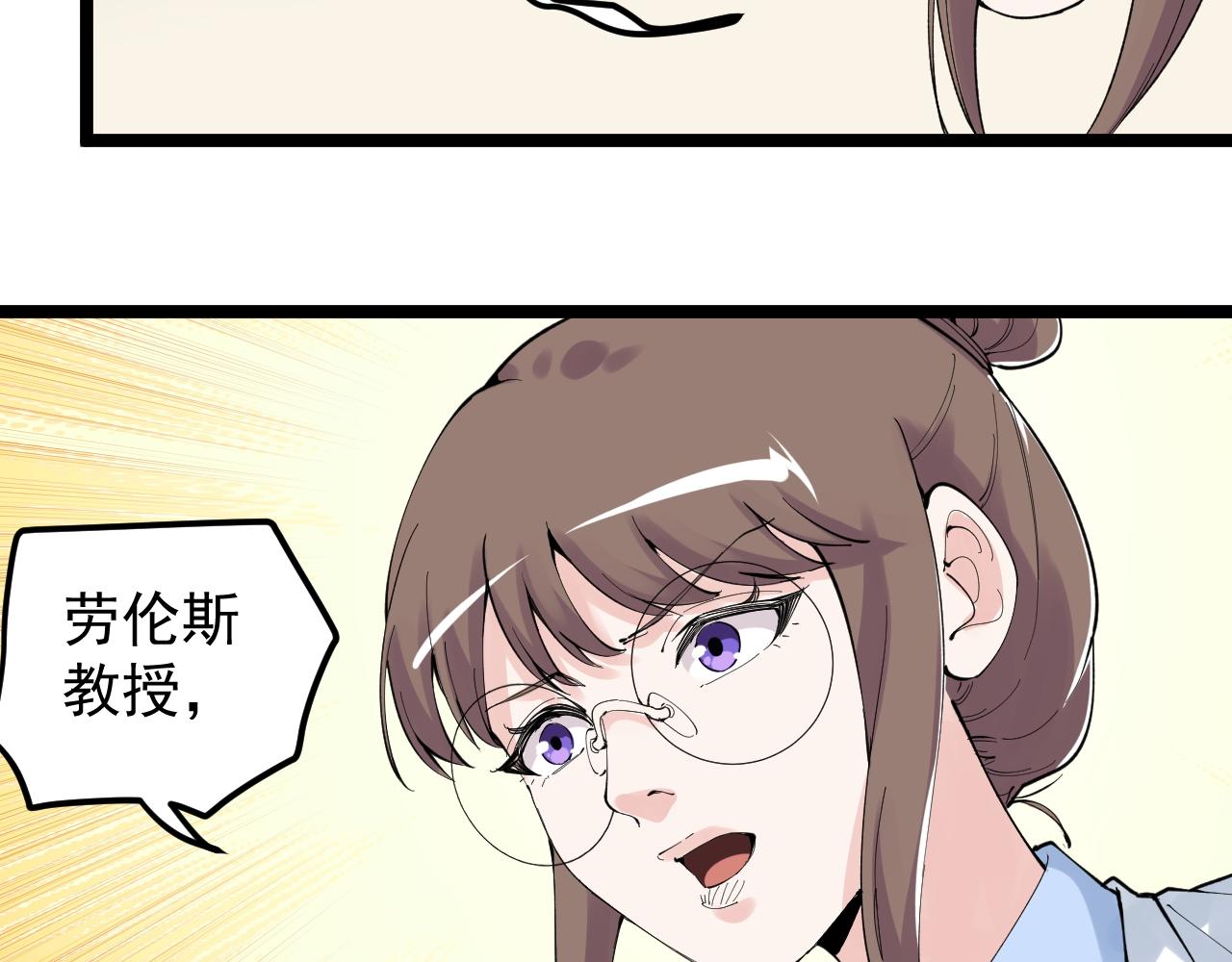 第207话 跟踪77