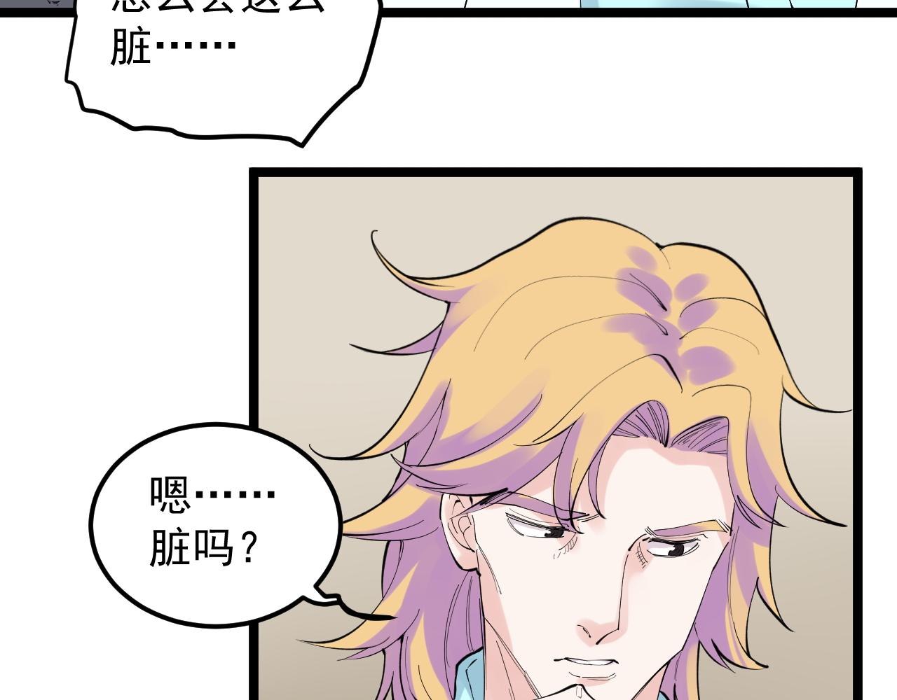 第200话劳伦斯84