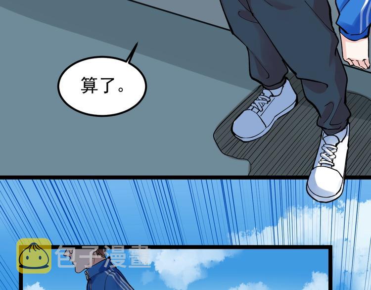 第56话 竞赛风云榜107