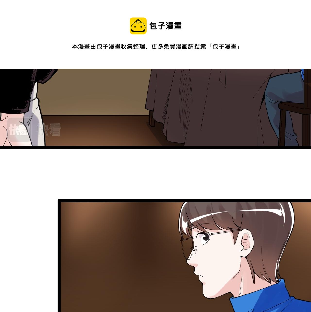 第169话 顽固的家伙30