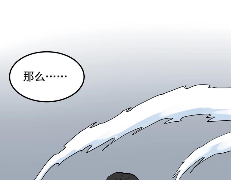 第35话 学霸们的快乐108
