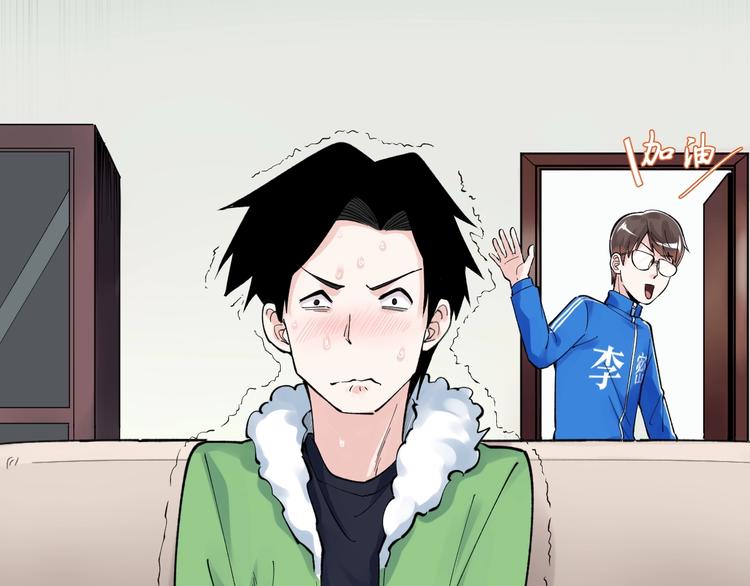 第69话 冰雪聪明的采访！24