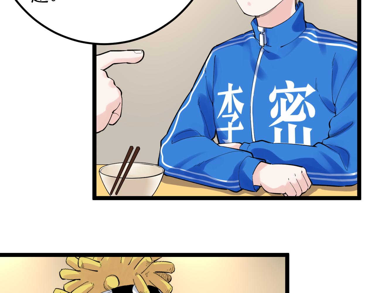 第154话 物理明灯69