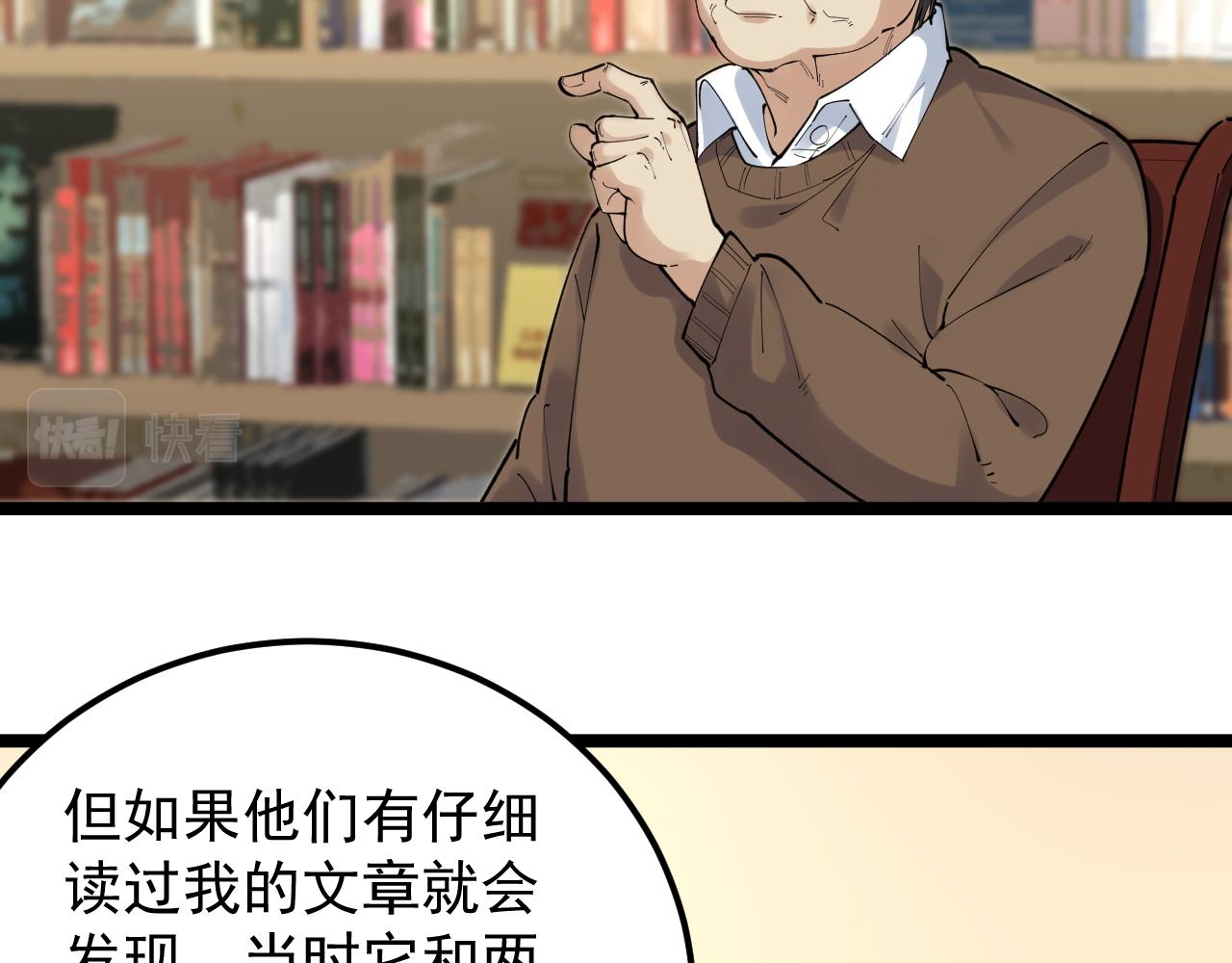 第180话 四大力学29