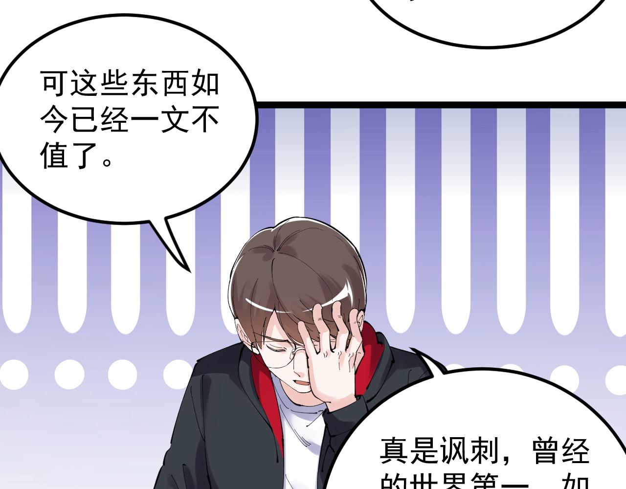 第214话 回来了66