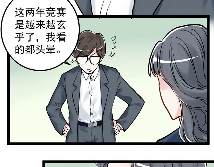 第23话 接着刷题接着学55