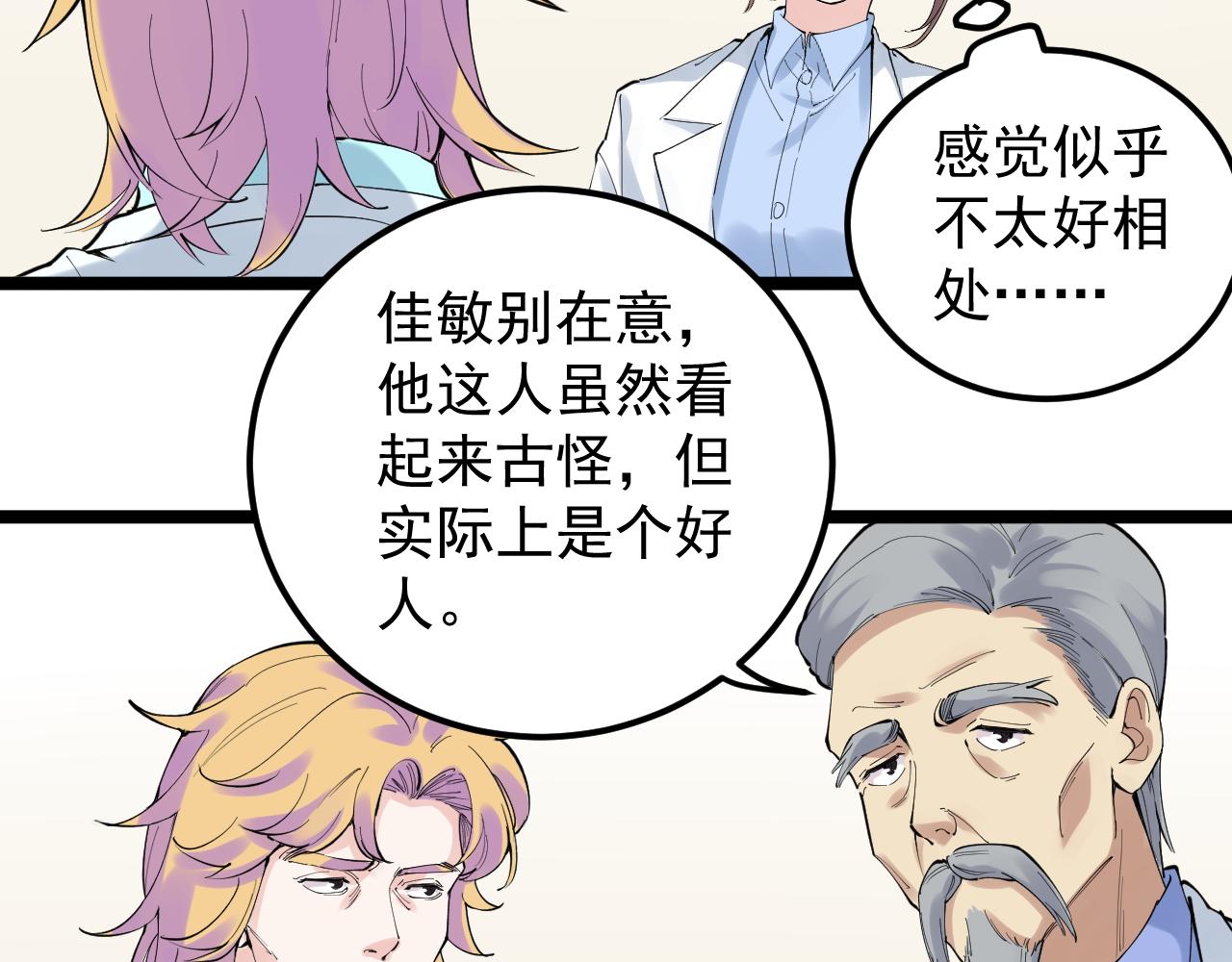 第200话劳伦斯61