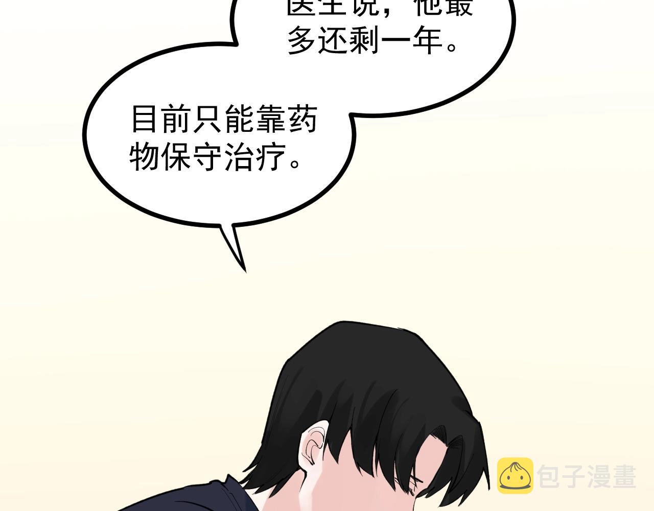 第108话 两个世界42