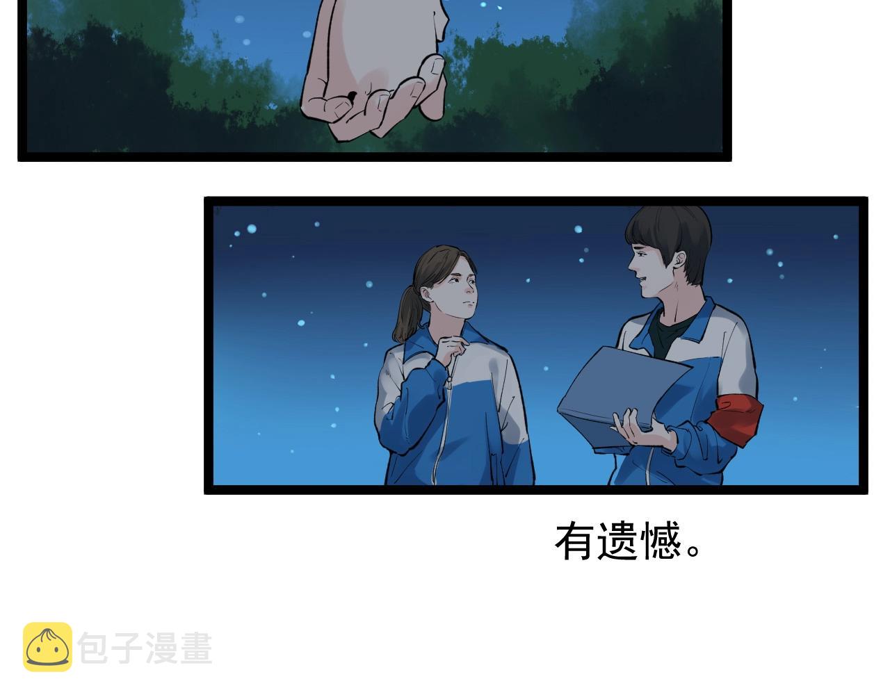 第98话 别了，高中！81