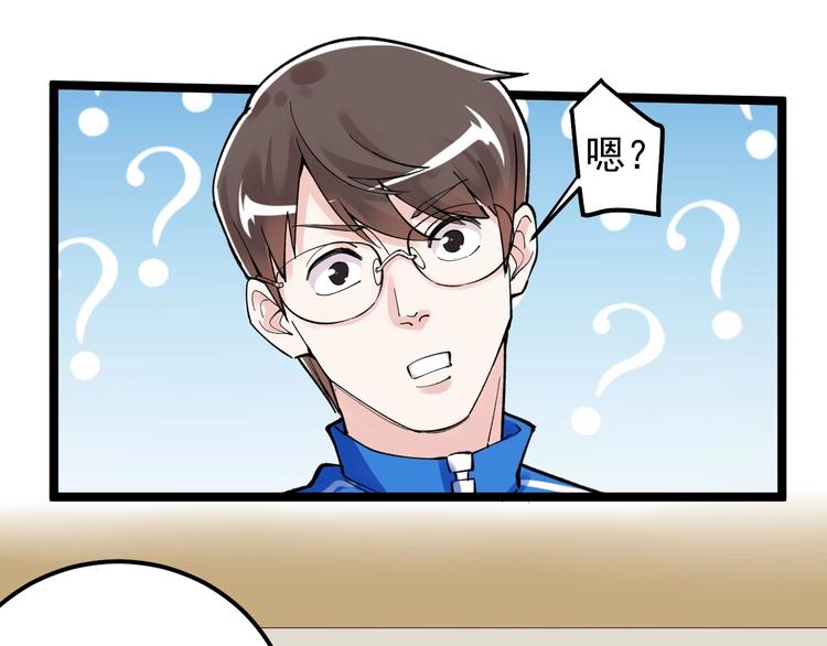 第59话 0和1是最美的语言105