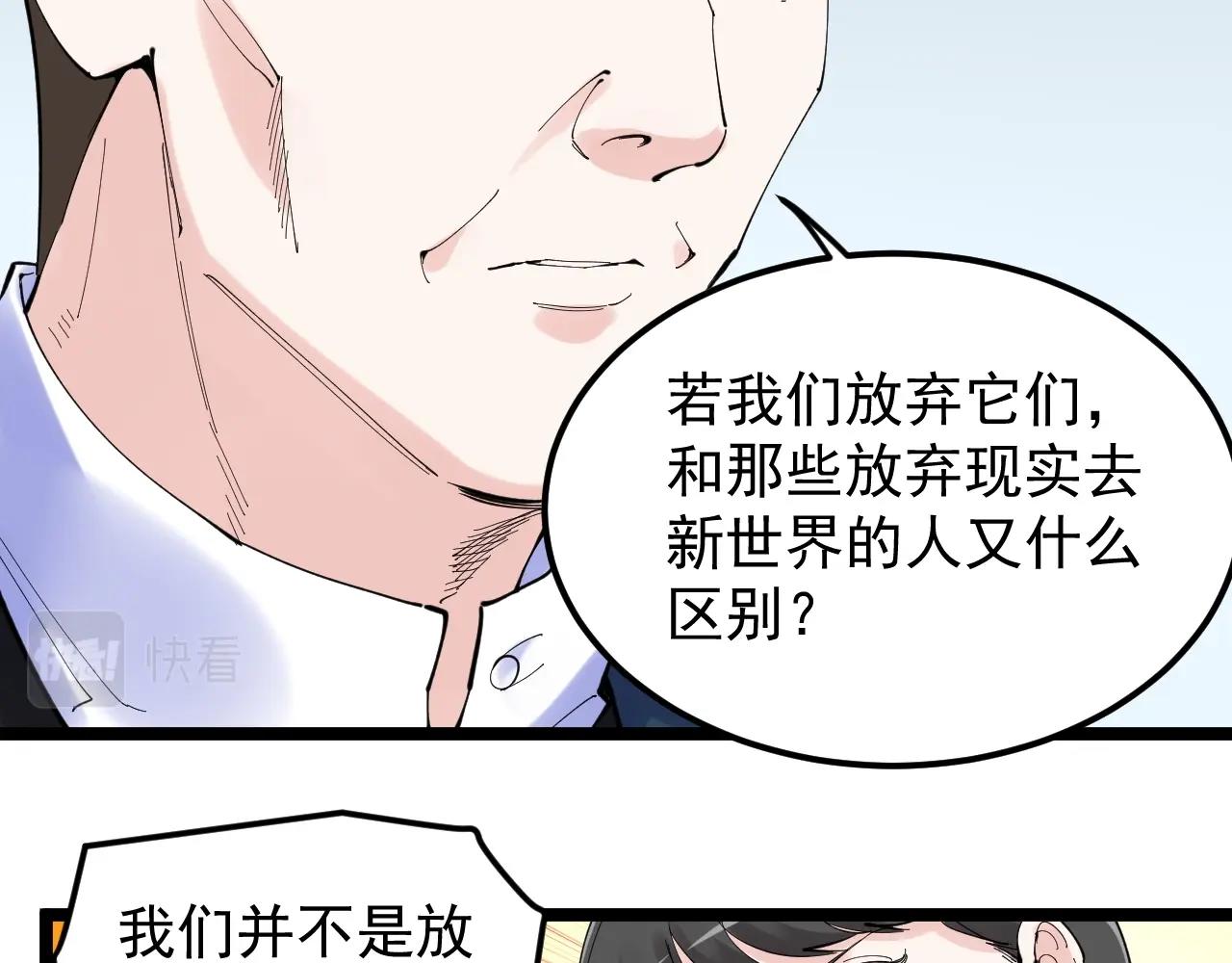 第218话 最后一次19