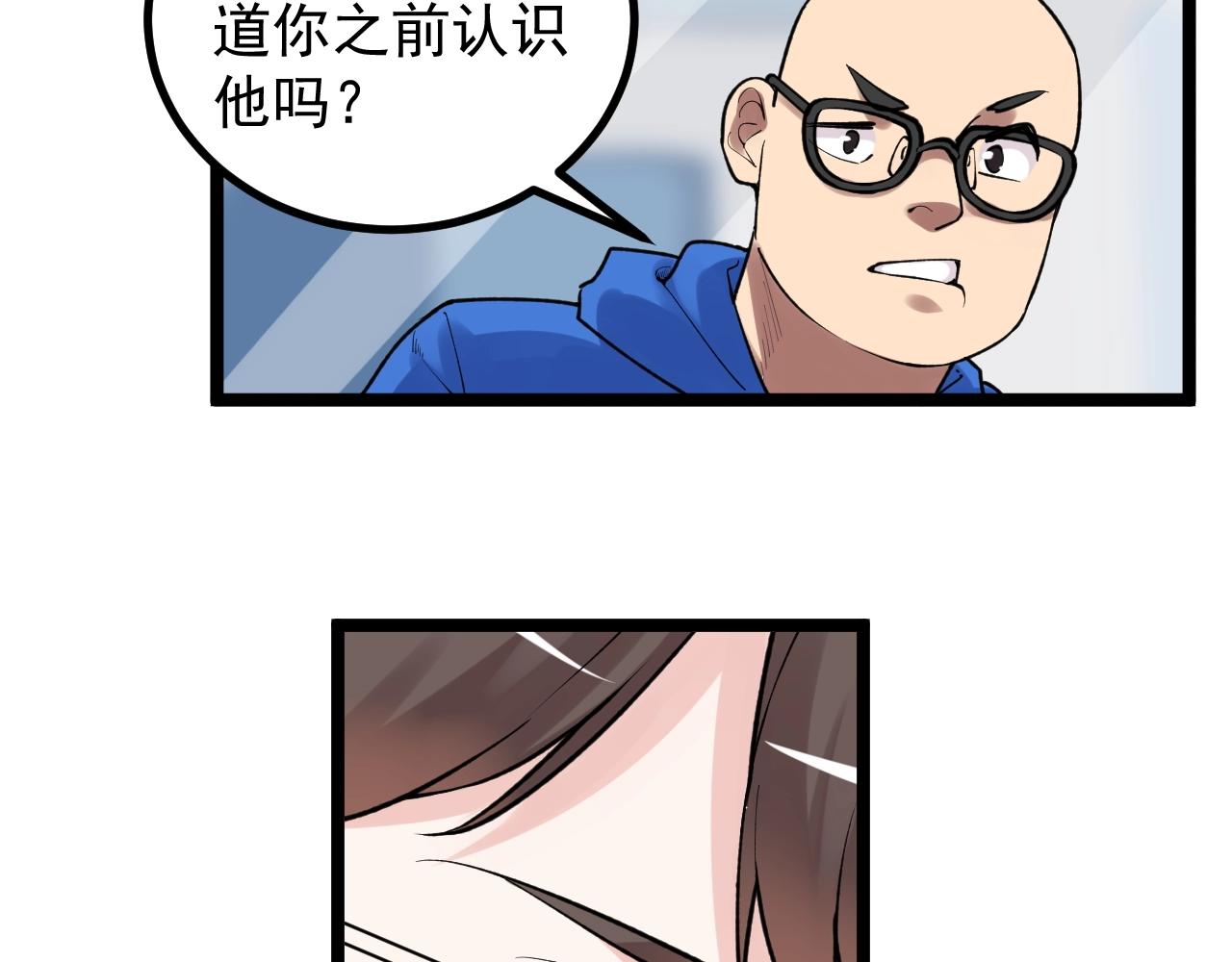 第101话 意志对决！68