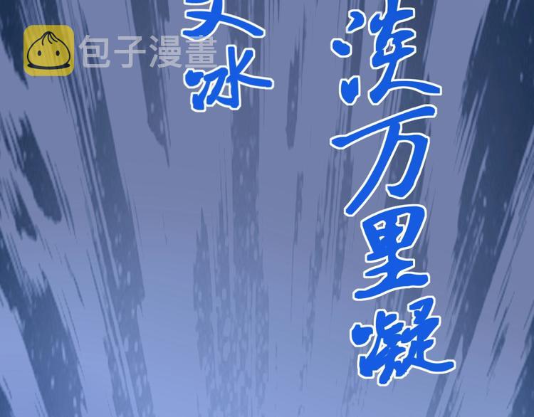 第53话 几家欢喜几家愁20