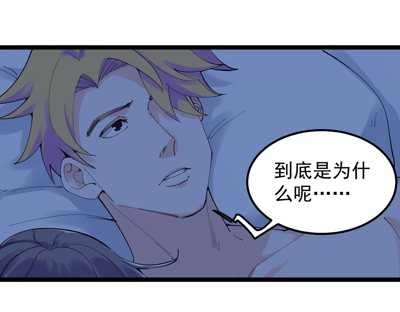 第209话 往事如风33