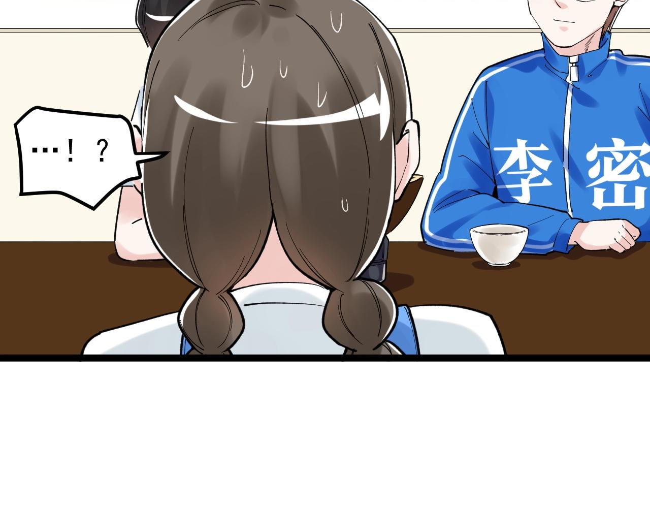 第127话 少年院的要求54