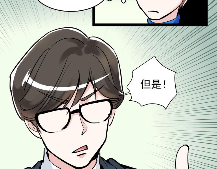 第10话 奇怪的知识增加了！11